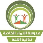 Logo_best